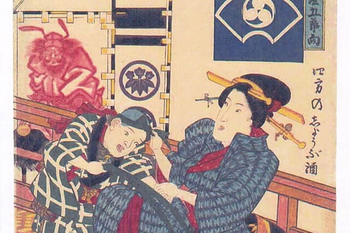 赤坂四方・歴史資料（公式サイトより・仮）
